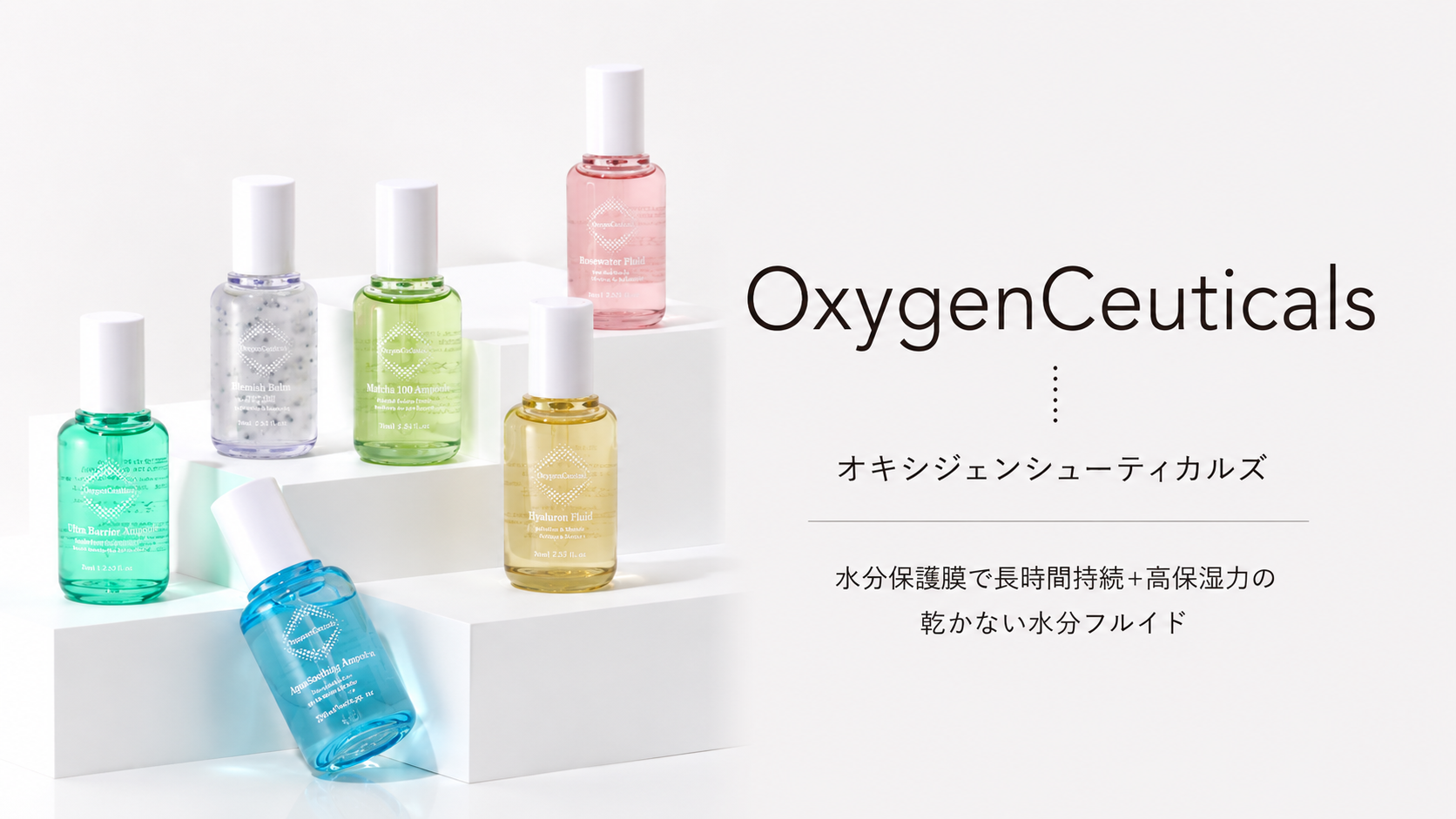 Merelle　オールインワン美容オイル　2本セット Merelle公式オンラインストア | Merelle Online Store
